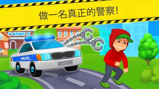 Police Racing游戏图1