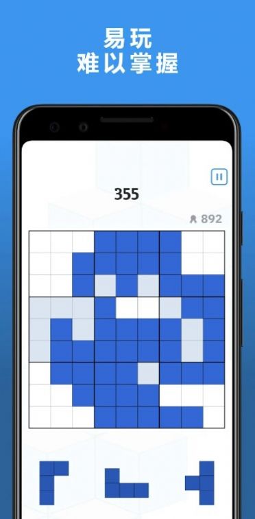 块数独益智游戏图1