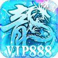 群英赋OL冰雪湮灭刷金手游官方版 v1.0.0