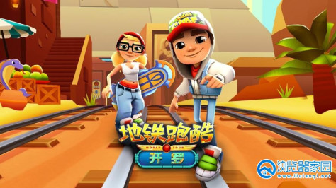 地铁跑酷乱码之城内置菜单版-地铁跑酷乱码之城叶烸原创版-地铁跑酷乱码之城官方最新版