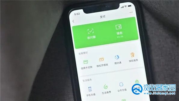 跟vx头像名字一样的p零钱软件-跟vx头像名字一样的p零钱app-跟vx头像名字一样的p零钱手机软件