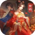 三国赘婿传手游官方安卓版 v1.0