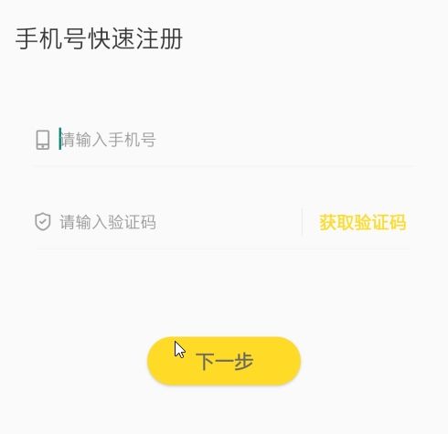 书香阅读app手机版图片1