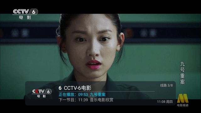 阿里云小白TV最新版图片1