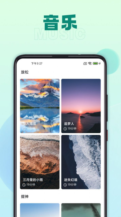 老虎走路app官方版图片1