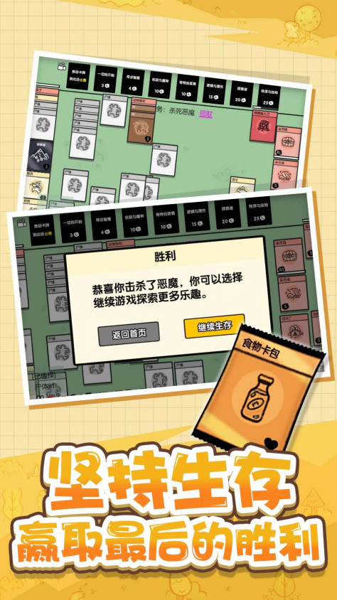 纸牌2048游戏下载红包版图片1