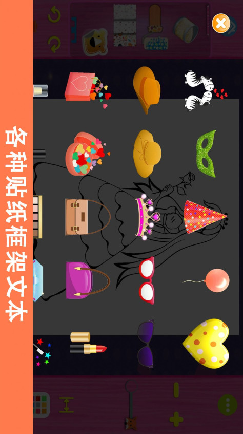 宝宝创意涂色画板app图1