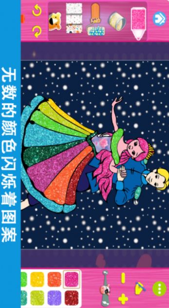 宝宝创意涂色画板app图3