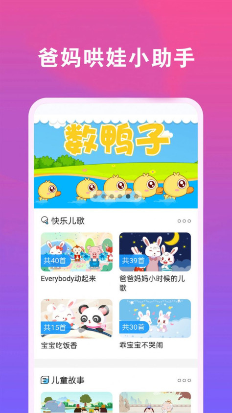 免费音乐播放器app手机版图片1