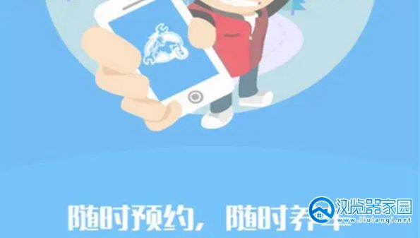 比较好的养车软件-好用的养车app-最好的养车app