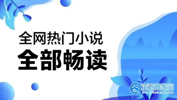 老白故事IOS版-老白故事听书最新版下载-老白故事听书app