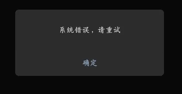 微信QQ出现功能异常怎么回事  2023年3月29日微信QQ出现功能异常解决教程[多图]