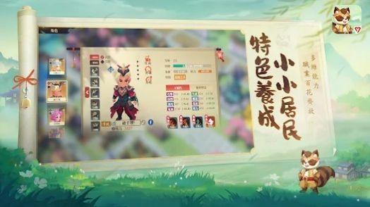 筑城与探险内置菜单图2