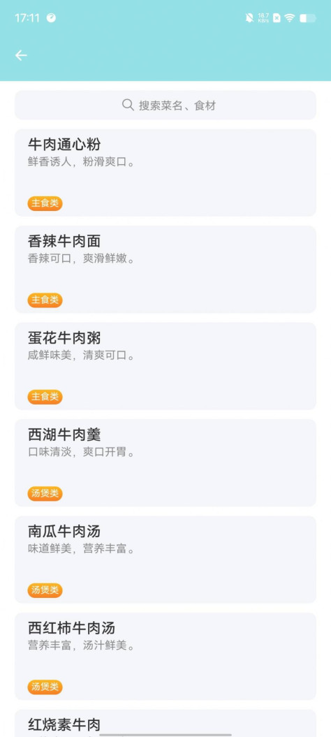 风浪极速app图1