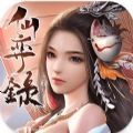 仙弈录手游官方安卓版 v1.0.3