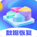 极速文件恢复免费版下载安装app v4.6.8