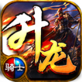 升龙骑士1.95传奇复古版手游2023最新版 v4.2.6