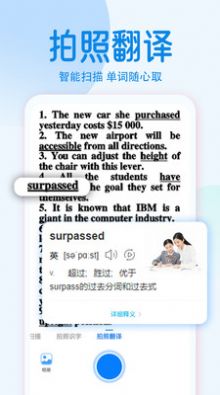 pdf文字扫描全能王app手机版图片1