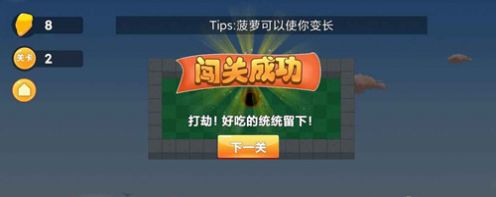 疯狂挖洞游戏图3