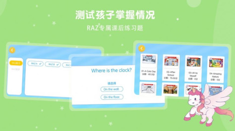 raz英语绘本app手机版图片1