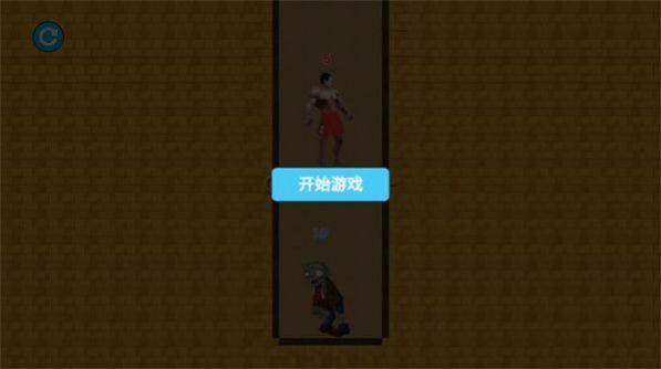 红裤衩游戏官方版图1