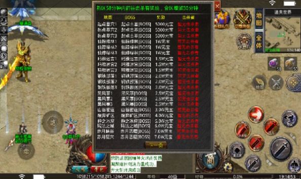 gm9幽冥无限刀手游图2