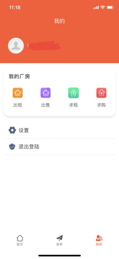 厂房租赁app最新版下载图片2