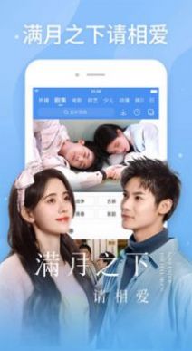 白云tv app图1