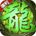 九黎帝俊传奇手游最新正版 v1.80