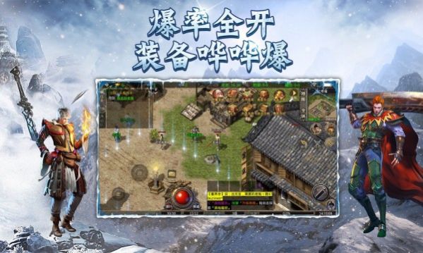 冰雪鸿蒙鬼王武器最新版图1