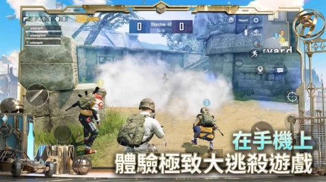 pubg下载国际服2022最新版图3