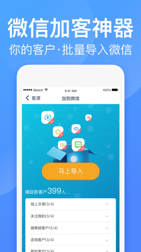 衣联批发商app最新版下载（衣联网）图片2