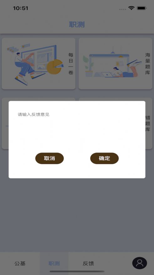 k考编助手app图1