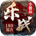 乐战小极品手游官方最新版 1.0