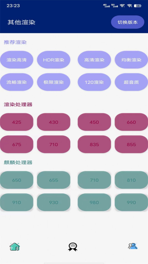 紫电助手app手机版下载图片1