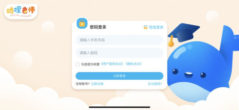 咕哩老师钢琴陪练app官方版下载图片2