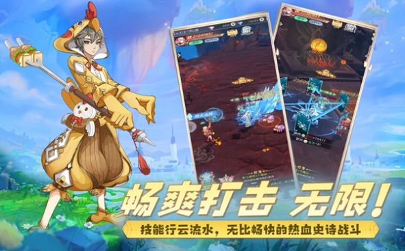 云城之光官方版图3