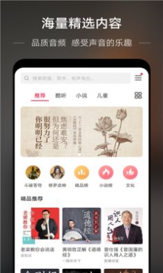 若可音乐播放器app最新版下载图片1