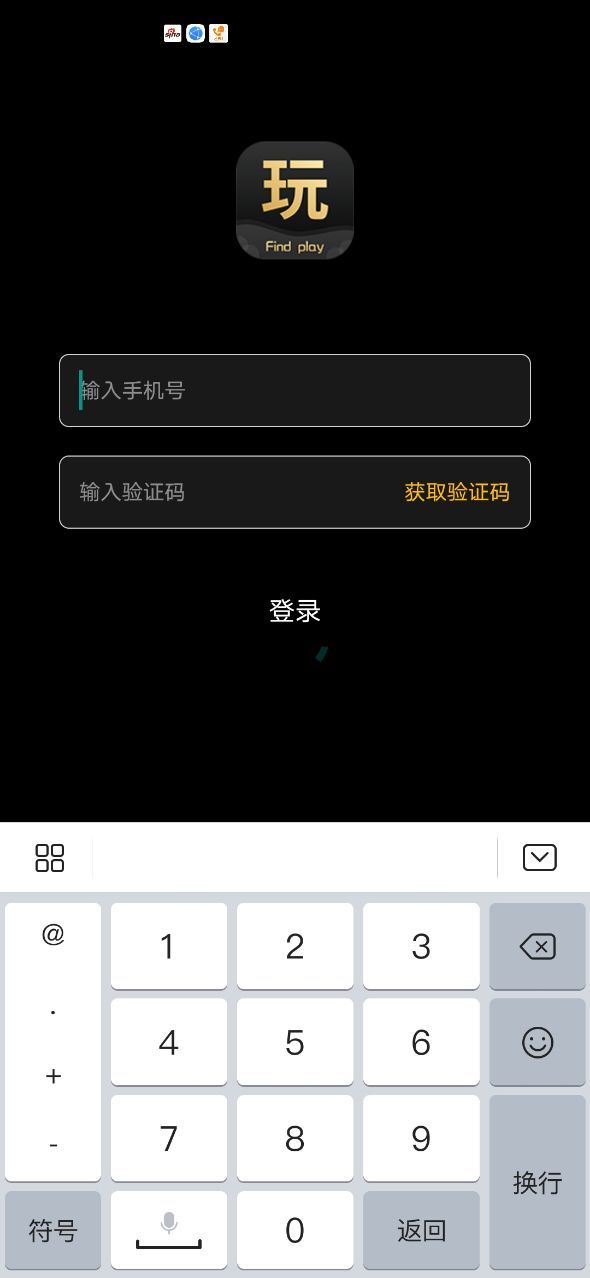 找玩APP图1