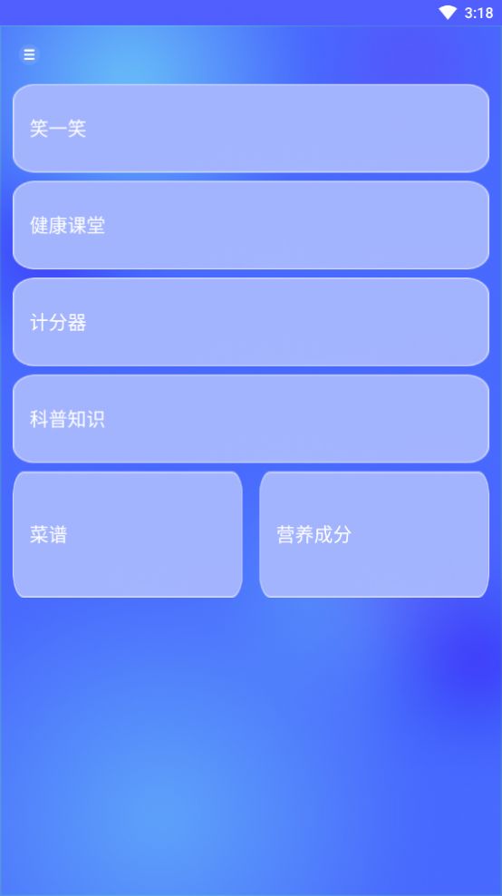 益眼阅读器app图2