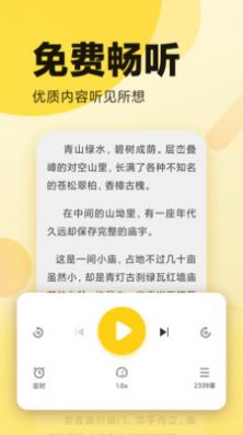 翻书阁app官方版图片1