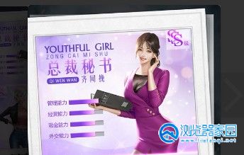 创业题材的游戏下载合集-好玩的创业类游戏下载大全-2023创业系列的游戏下载排行榜