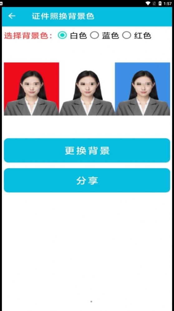 pdf全能免费转换app图2