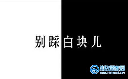 踩方块题材的游戏下载合集-好玩的踩方块游戏下载大全-2023踩方块类的游戏下载排行榜