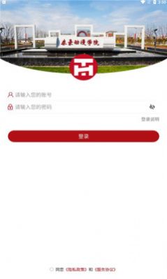 泰豪动漫app图3