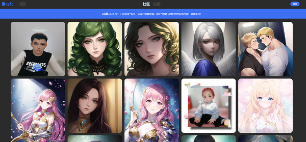 draft.act官网入口   draft.act意间AI绘画 [多图]