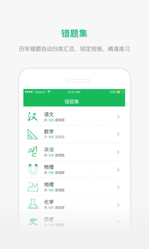 懂了么app官方图1