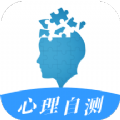 专业心理测验app手机版下载 v1.0.0