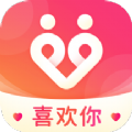 喜欢你聊天交友app官方版下载 v1.3.3