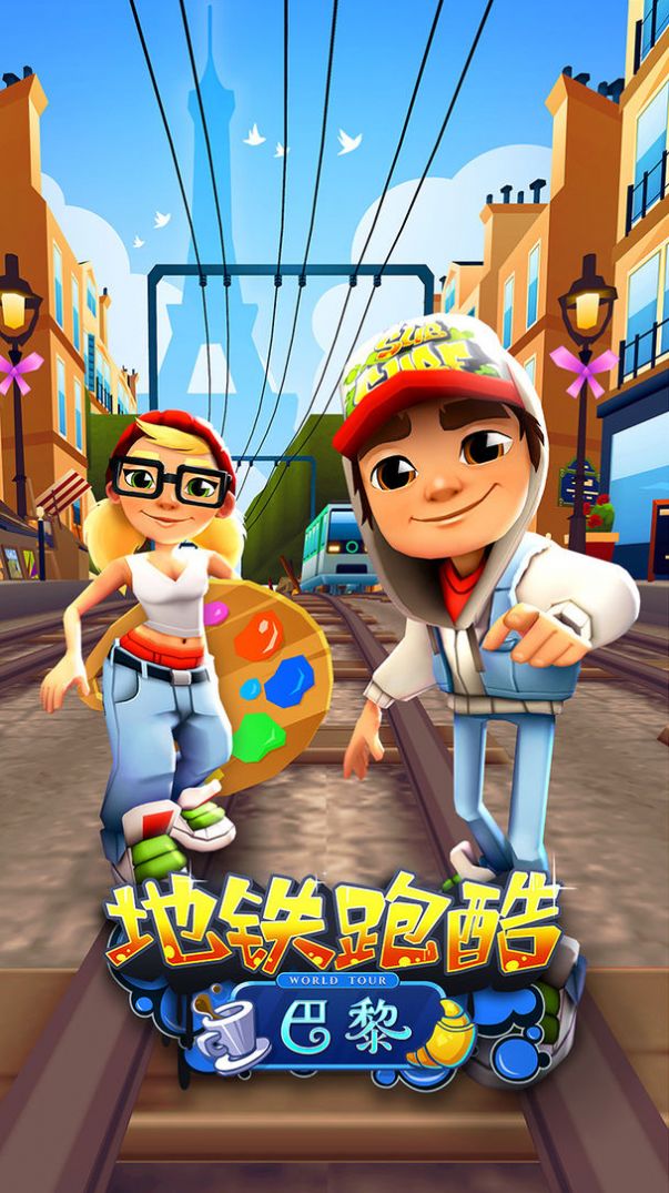 subway surfers2012老版（原版）手机下载安装图片4